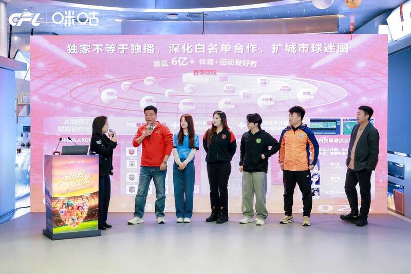 乐鱼娱乐平台-2026中超赛季将提供“港澳地区专项直播”与“中超媒资银行”等新服务